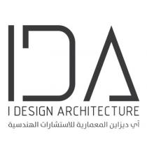IDA I DESIGN ARCHITECTURE;اي ديزاين المعمارية للاستشارات الهندسية