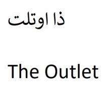 The Outlet;ذا اوتلت