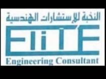 ELITE Engineering consultant;النخبة للإستشارات الهندسية