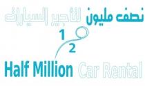 Half Million Car Rental 1 2;نصف مليون لتأجير السيارات م
