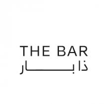 The BAR;ذا بار