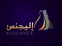 ELEGANCE;إليجنس