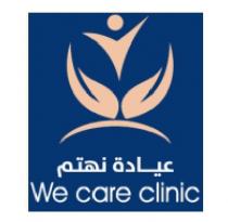 We Care Clinic;عيادة نهتم