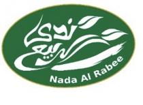 Nada Al Rabee;ندى الربيع