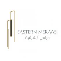 EASTERN MERAAS E;مراس الشرقية م