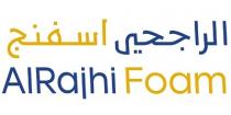 AlRajhi foam;الراجحي اسفنج