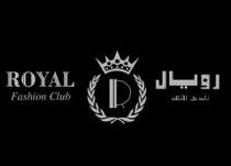 R ROYAL FASHION CLUB;رويال نادي الاناقة