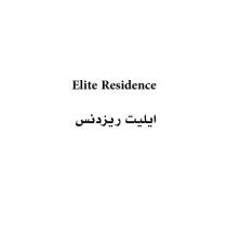 Elite Residence;ايليت ريزدنس