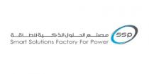 ssp Smart Solutions Factory For Power;مصنع الحلول الذكية للطاقة