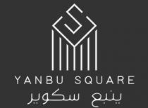 Yanbu Square; ينبع سكوير