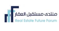 Real Estate Future Forum, rFF;منتدى مستقبل العقار