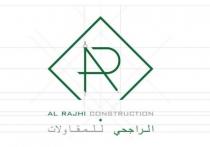 AR AL RAJHI CONSTRUCTION;الراجحي للمقاولات