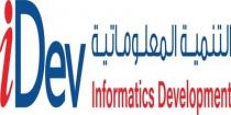 Informatics Development, iDev;التنمية المعلوماتية