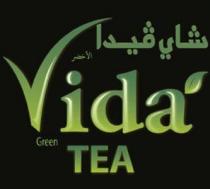 Vida, Green TEA;شاي ڤيدا الاخضر