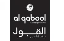 al qabool Accept goodness;القبول تقبل الخير