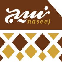naseej;نسيج