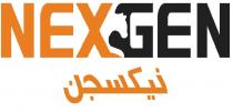 Nexgen;نيكسجن