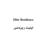 Elite Residence;ايليت ريزدنس