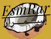EsmRar ;إسمرار