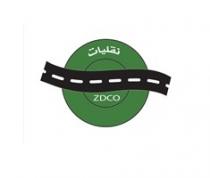 ZDCO;نقليات