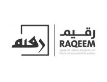 RAQEEM Chartered accountants & auditors;رقيم محاسبون ومراجعون قانونيون