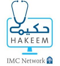 HAKEEM IMC Network;حكيم