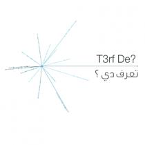 T3rf De?;تعرف دي؟