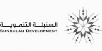 Sunbulah Development;السنبلة التنموية