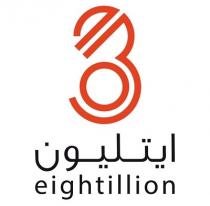 eightillion 8;ايتليون