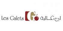 Les Galets LG;لي غاليه