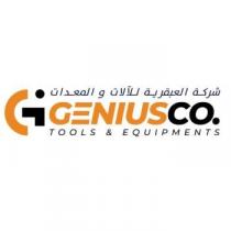 GGENIUSCO. TOOLS & EQUPMENTS;شركة العبقرية للآلات والمعدات