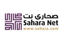 Sahara Net - www.sahara.com;صحارى نت