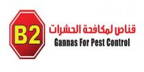 B2 GANNAS FOR PEST CONTROL;قناص لمكافحة الحشرات