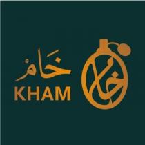 KHAM;خَامْ، خام