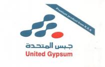 United Gypsum premium product from k.s.a;جبس المتحدة