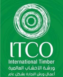 ITCO International Timber;ورشة الاخشاب العالمية أعمال ورش النجارة بشكل عام