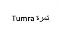 Tumra;تمرة