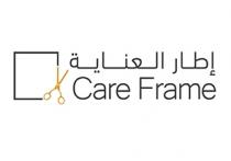 Care Frame;إطار العناية