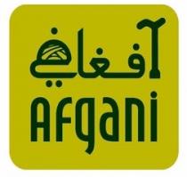 Afgani;آفغاني