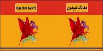 NEW TONE PAINTS ;دهانات نيو تون