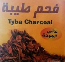 Tyba charcoal;فحم طيبة