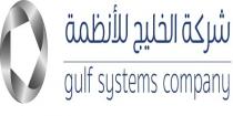 gulf systems company;شركة الخليج للأنظمة