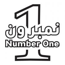 Number One;نمبر ون