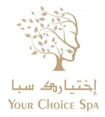 YOUR CHoice Spa;إختيارك سبا