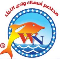 WN;مطاعم أسماك وادي النيل