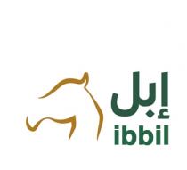 ibbil; إبل
