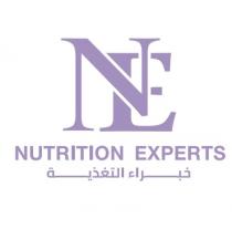 NE NUTRITION EXPERTS;خبراء التغذية