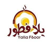 Yalla F6oor ;يلا فطور