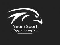 Neom Sport;نيوم سبورت