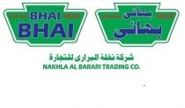 BHAI BHAI NAKLA AL BARARI TRADING CO;بهائى بهائى شركة نخلة البراري للتجارة